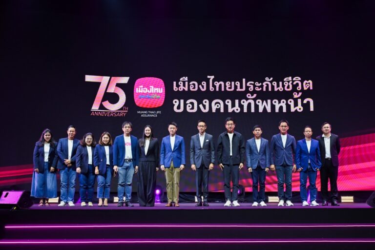 เมืองไทยประกันชีวิต จัดงาน “75 ปี เมืองไทยประกันชีวิต 75 ปี ของคนทัพหน้า” ปลุกสุดยอดพลัง Do It Now แก่ทุกช่องทางการขายอย่างยิ่งใหญ่ ประกาศเดินหน้าสร้าง Longevity Ecosystem ยกระดับคุณภาพชีวิตคนไทยอย่างยั่งยืน