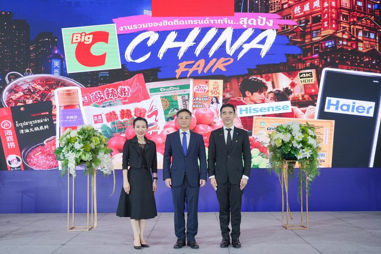 “บิ๊กซี” ตอกย้ำบทบาทค้าปลีก ผนึกพันธมิตรธุรกิจ เปิดตัวแคมเปญ “China Fair” เชื่อมสินค้าคุณภาพและแบรนด์ชั้นนำจากจีนสู่ผู้บริโภคไทย