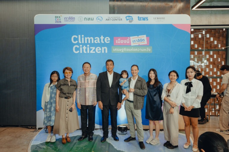 “Climate Citizen” จุดประกายพลังสู่ Bangkok Climate Action Week 2026
