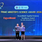 เอ็กซอนโมบิลมอบรางวัล ExxonMobil Applied Science Excellence Award ในเวที Prime Minister Science Award 2026