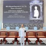 ออมสิน ร่วมพิธีบำเพ็ญกุศลปัญญาสมวาร 50 วัน ถวายเป็นพระกุศลแด่ สมเด็จพระเจ้าลูกเธอ เจ้าฟ้าพัชรกิติยาภาฯ
