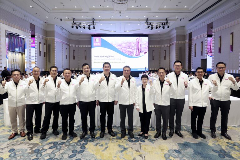 ออมสินประชุมเชิงปฏิบัติการ กำหนดทิศทางแผน 5 ปี ขับเคลื่อน ธนาคารเพื่อทุกชีวิต