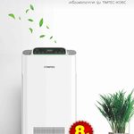 TIMSAENG ก้าวสู่ Green Business