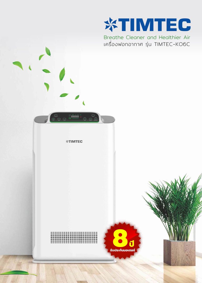 TIMSAENG ก้าวสู่ Green Business