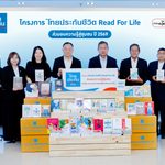 ไทยประกันชีวิต เดินหน้า “Read For Life” ปีที่ 5 ส่งต่อความรู้ สร้างโอกาสการเรียนรู้สู่ชุมชน