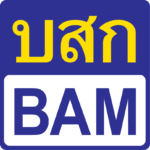 3 โบรกฯ ชั้นนำ ประสานเสียง “ซื้อ” BAM ชูเป้าสูงสุด 9 บาท จับตากำไรครึ่งปีหลังเร่งเครื่อง เก็บหนี้ ขาย NPA และ JV AMC หนุนการเติบโต