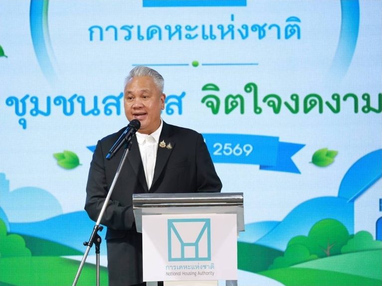 การเคหะแห่งชาติ มอบรางวัล “โครงการชุมชนสดใส จิตใจงดงาม” ประจำปี 2569 หวังสร้างพลังชุมชนเข้มแข็ง ยกระดับคุณภาพชีวิต สู่ชุมชนน่าอยู่ยั่งยืน