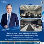 สำนักงาน คปภ. ร่วมกับ สมาคมประกันชีวิตไทย และสมาคมตัวแทนประกันชีวิตและที่ปรึกษาการเงิน ขับเคลื่อนยกระดับมาตรฐานการเสนอขาย สื่อสารองค์ความรู้ด้านประกันชีวิตเชิงรุก และการคุ้มครองผู้บริโภค