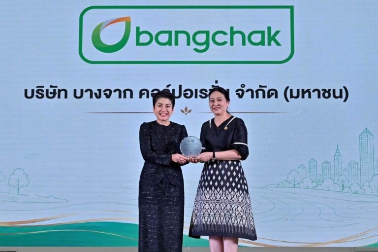 บางจากฯ รับโล่ “พลังภาคีภูมิอากาศไทย” จากกรมลดโลกร้อน สะท้อนความมุ่งมั่นร่วมสร้างระบบนิเวศคาร์บอนต่ำในฐานะเครือข่ายพันธมิตร