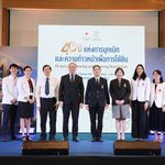 รพ.จุฬาลงกรณ์ เปิดกิจกรรม 40 ปี แห่งการบุกเบิกและความก้าวหน้าเพื่อการได้ยิน