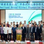 สมาคมโฆษณาควงเอเจนซีไทยบุกชิงเต่า เปลี่ยนบทบาทจาก Endorser สู่ Facilitator