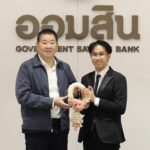 ออมสิน สนับสนุนทุนสิริกิติ์ฯ ร่วมแสดงความยินดีนักเรียนทุนศึกษาต่อต่างประเทศ