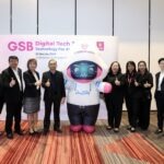 ออมสินจัด GSB Digital Tech 2026 อัปสกิลบุคลากร ต่อยอดบริการดิจิทัลเพื่อทุกชีวิต