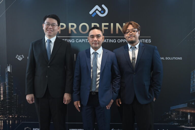 เปิดตัวแพลตฟอร์ม “PROPFINN” ลุยตลาด FinTech สินเชื่ออสังหาฯ ยุคใหม่ ปลดล็อกสินเชื่อค้ำประกัน Asset Class ระดับสถาบัน เชื่อมดีล Asset-Backed Lending