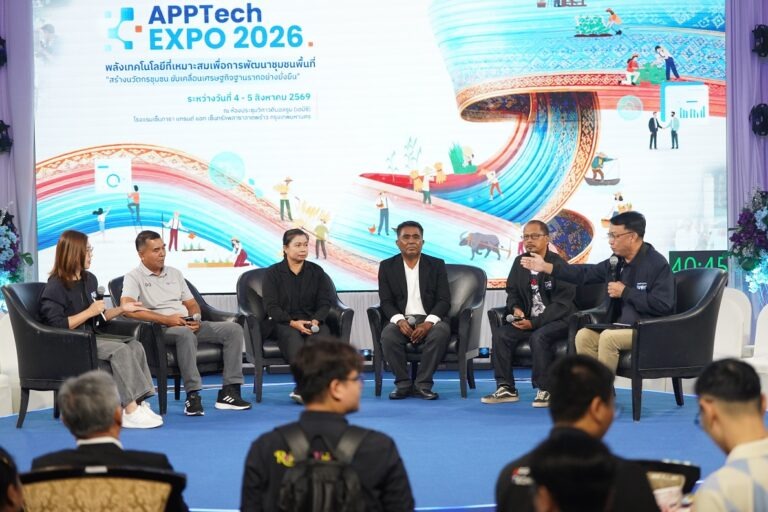 “AppTech” ยกกำลังประเทศไทยจากฐานราก เมื่อเทคโนโลยีที่เหมาะสมเป็นกลไกยกระดับทุนมนุษย์