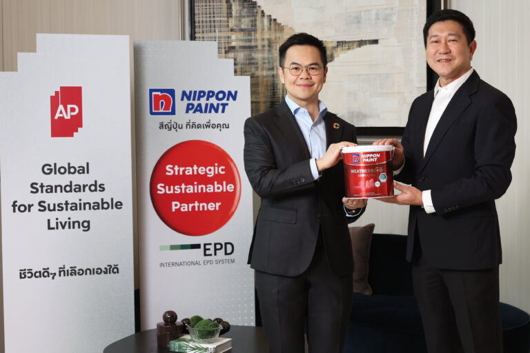 “เอพี ไทยแลนด์” จับมือ “นิปปอนเพนต์” ยกระดับ Green Partner รายแรกในไทยสู่มาตรฐานโลกด้วย EPD International