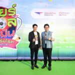 ไปรษณีย์ไทยและไทยรัฐกรุ๊ปจับรางวัลแคมเปญ “เชียร์บอลให้มัน เฮลั่นรับโชค ทุกที่ทุกเวลา” รับโชคใหญ่ทั้งแคมเปญรวมมูลค่ากว่า 12 ล้านบาท