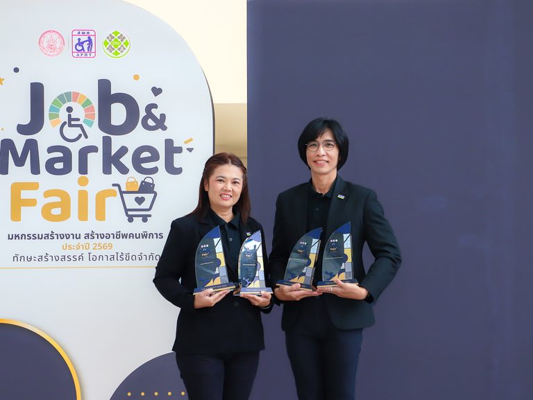 กลุ่มบริษัทศรีตรัง คว้า 4 รางวัลเกียรติยศ “องค์กรส่งเสริมการจ้างงานคนพิการ” เดินหน้าสร้างโอกาสอย่างเท่าเทียมต่อเนื่องปีที่ 9 ยกระดับคุณภาพชีวิตชุมชนอย่างยั่งยืน