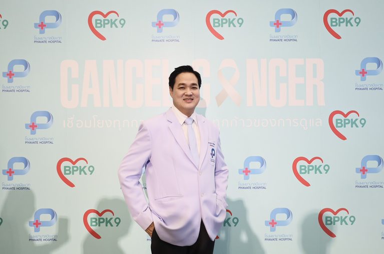 รพ.บางปะกอก 9 อินเตอร์เนชั่นแนล รพ. ในเครือบางปะกอก และ รพ.ปิยะเวท เปิดแนวทางดูแล “ผู้ป่วยมะเร็ง” แบบครบวงจร ชูศูนย์มะเร็งและรังสีรักษา ในงาน Heart Of Care Health Fair 2026