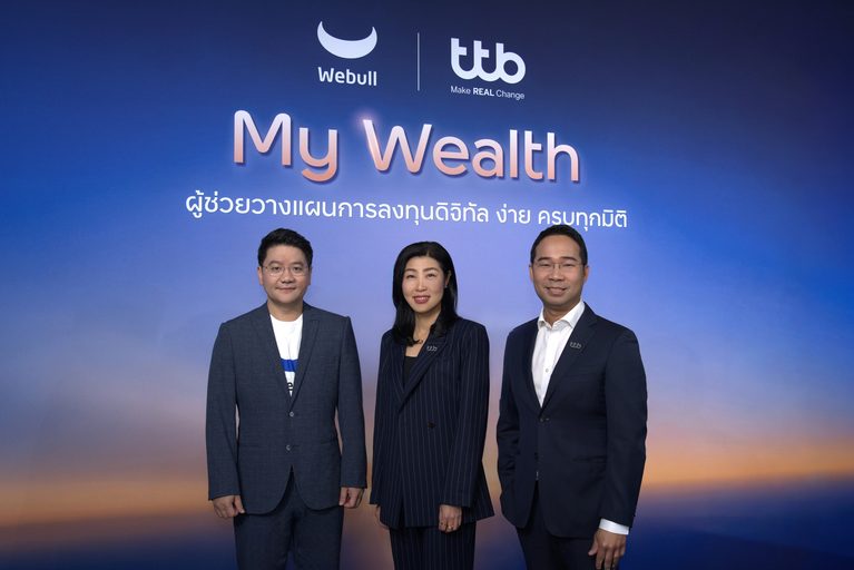 ทีทีบี เปิดตัว “My Wealth” ยกระดับสู่ Digital Wealth Advisory พร้อมจับมือ Webull เปิดโอกาสลงทุนหุ้นและ ETF สหรัฐฯ ผ่านแอป ttb touch