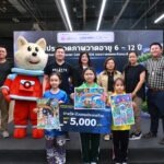 MRT เปิดพื้นที่ Metro Mall สานฝันเยาวชนไทยต่อเนื่องปีที่ 3 กับงาน APRSAF Poster Contest 2026 ในหัวข้อ “Space Garden” MRT สวนจตุจักร