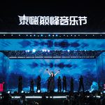 กลุ่มธุรกิจ TCP ยกขบวนพลังสร้างสรรค์ไทยสู่จีนผ่าน “Very Thai Music Festival 2026” รวมศิลปินไทย–จีน พร้อมจัดเต็มโชว์ดนตรีและวัฒนธรรมไทยตลอด 2 วัน