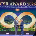 SCGC รับรางวัล CSR Award 2026 จากกระทรวง พม. ตอกย้ำองค์กรชั้นนำด้านความยั่งยืน ยกระดับคุณภาพชีวิตชุมชนอย่างเป็นรูปธรรม