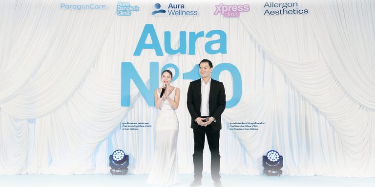 Aura Wellness ฉลองครบรอบ 10 ปี รวมพรีเซนเตอร์เดินพรมฟ้า ตอกย้ำผู้นำอาณาจักร Beauty & Wellness พันล้านของไทย