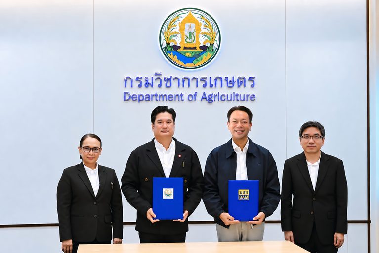 BAM จับมือกรมวิชาการเกษตร ลงนาม MOU เปิดโอกาสเข้าถึงที่อยู่อาศัย พร้อมสร้างทางออกด้านหนี้ เพื่อคุณภาพชีวิตที่มั่นคงของบุคลากร