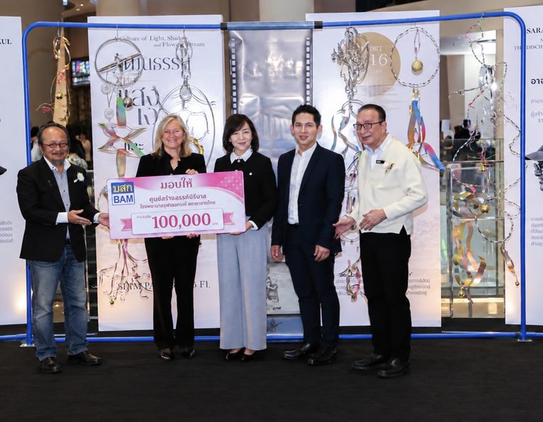 BAM ร่วมสนับสนุนงานนิทรรศการ “วัฒนธรรมแห่งแสงเงาและสายน้ำ” ส่งต่อคุณค่าศิลปวัฒนธรรมสู่การดูแลสังคมและผู้ป่วยมะเร็งเต้านม
