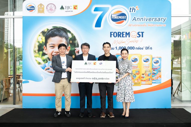 บิ๊กซี x โฟร์โมสต์ เปลี่ยน “ทุกการซื้อ” ให้เป็น “การให้” สานต่อ 1 ล้านรอยยิ้ม ส่งต่อโภชนาการที่ดีให้เด็กไทย