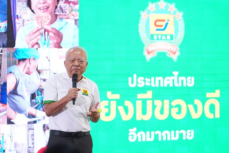 CJ MORE เปิดตัวโครงการ “CJ STAR ของดีติดดาว” ติดดาวให้ของดี ติดโอกาสให้ท้องถิ่น เติบโตสู่ตลาดทั่วประเทศ