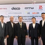 DECO แบตเตอรี่ชนิด Semi-solid-state และระบบ Fast charging ชาร์จไวภายใน 10 นาที 0-100%
