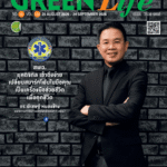 Green Life Plus Issue 120: August 2026 E-Book