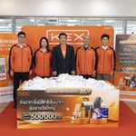 KEX ปิดฉากแคมเปญครบรอบ 20 ปีอย่างยิ่งใหญ่ ตอกย้ำความสำเร็จจากกระแสตอบรับเกินคาด พร้อมมอบโชคทั่วไทยมูลค่ารวมกว่า 500,000 บาท
