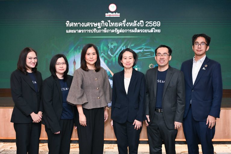 ศูนย์วิจัยกสิกรไทยยังคงประมาณการ GDP ไทยปี 2569 ที่ 2.0%
