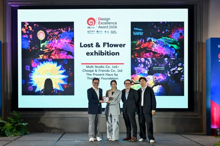 มูลนิธิไทยคม คว้ารางวัล DEmark Award 2026 ผ่านนิทรรศการ “Lost & F1ower: คุณมองเห็นดอกไม้ครั้งสุดท้าย..เมื่อไร?” ตอกย้ำพลังการออกแบบพื้นที่ สร้างประสบการณ์ฮีลใจผ่านงานศิลปะ Immersive