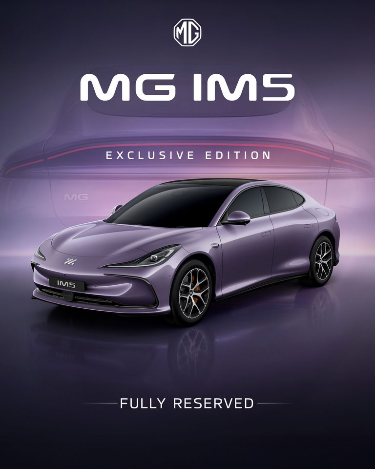เอ็มจี ประกาศ FULLY RESERVED “MG IM5 EXCLUSIVE EDITION”