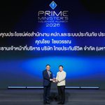 ซีอีโอ ไทยประกันชีวิต รับรางวัลอันทรงเกียรติ ผู้ทำคุณประโยชน์ต่อสำนักงาน คปภ. และระบบประกันภัย