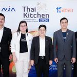 NIA ผนึกกำลัง มก. เดินหน้า Thai Kitchen 2026 ผลักดัน 12 ผู้ประกอบการนวัตกรรมอาหารไทยต่อยอด FoodTech ไทยสู่ตลาดจริง สร้างโอกาสเติบโตและขยายศักยภาพสู่เวทีสากล