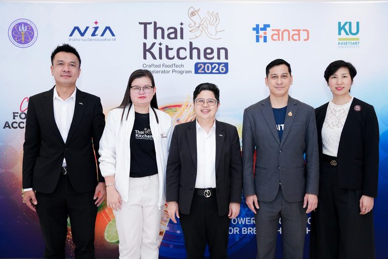 NIA ผนึกกำลัง มก. เดินหน้า Thai Kitchen 2026 ผลักดัน 12 ผู้ประกอบการนวัตกรรมอาหารไทยต่อยอด FoodTech ไทยสู่ตลาดจริง สร้างโอกาสเติบโตและขยายศักยภาพสู่เวทีสากล