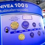 นีเวีย ฉลอง 100 ปีในประเทศไทย ตอกย้ำความแข็งแกร่งแบรนด์ดูแลผิวที่เติบโตเคียงข้างคนไทย