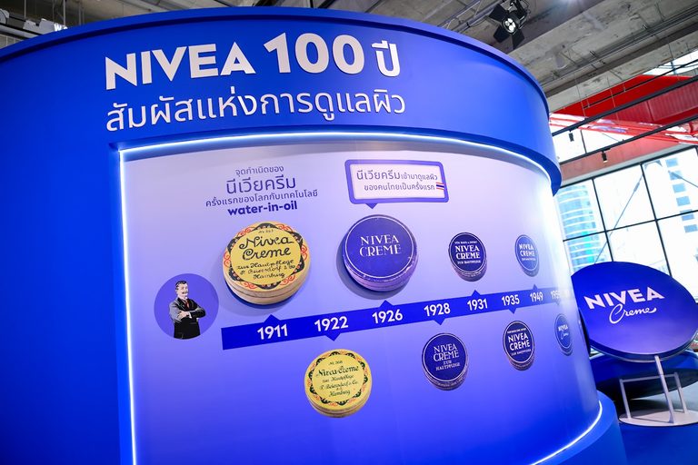 นีเวีย ฉลอง 100 ปีในประเทศไทย ตอกย้ำความแข็งแกร่งแบรนด์ดูแลผิวที่เติบโตเคียงข้างคนไทย
