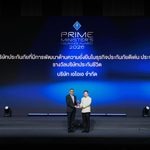 เอไอเอ ประเทศไทย คว้า 2 รางวัลเกียรติยศ ‘บริษัทประกันชีวิตที่มีการบริหารงานดีเด่น’ อันดับ 2 และ ‘บริษัทประกันภัยที่มีการพัฒนาด้านความยั่งยืนดีเด่น’ จากงาน Prime Minister’s Insurance Awards 2026
