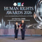 QTC คว้ารางวัล องค์กรต้นแบบด้านสิทธิมนุษยชน “ระดับดีเด่น” ประจำปี 2569