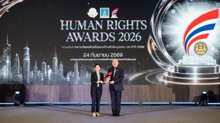 QTC คว้ารางวัล องค์กรต้นแบบด้านสิทธิมนุษยชน “ระดับดีเด่น” ประจำปี 2569