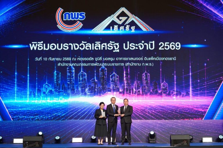 SME D Bank คว้ารางวัลเลิศรัฐ 2 ปีซ้อน จากผลงานโดดเด่น “Smart SME Scale-up : ยกระดับขับเคลื่อนผู้ประกอบการด้วยนวัตกรรมและการมีส่วนร่วมจากทุกภาคส่วนสู่การบริหารจัดการอย่างเป็นระบบเพื่อการเติบโตอย่างยั่งยืน”