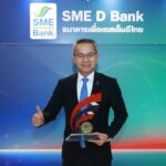 SME D Bank คว้ารางวัล ‘องค์กรต้นแบบด้านสิทธิมนุษยชน’ ระดับดีเด่น มุ่งมั่นหลัก ESG สร้างความเท่าเทียมแก่ผู้ประกอบการไทย พาเติบโตยั่งยืน