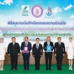 SME D Bank จับมือ กรอ. ปลดล็อกข้อจำกัด ดันเอสเอ็มอีสู่ Green Industry เติมความรู้-เติมทุนดอกเบี้ย 3% เปลี่ยนผ่านใช้พลังงานสะอาด สร้างแต้มต่อให้ธุรกิจยั่งยืน
