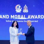 โฆษณาไทยประกันชีวิต “รอยสักของแม่” คว้ารางวัล THAILAND MORAL AWARDS 2025 ส่งต่อพลังแห่งความรัก ตอกย้ำคุณค่าสื่อสร้างสรรค์เพื่อสังคม